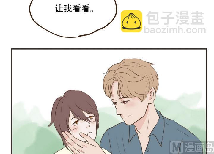 《软糖薄荷》第43话 不要动 第18页