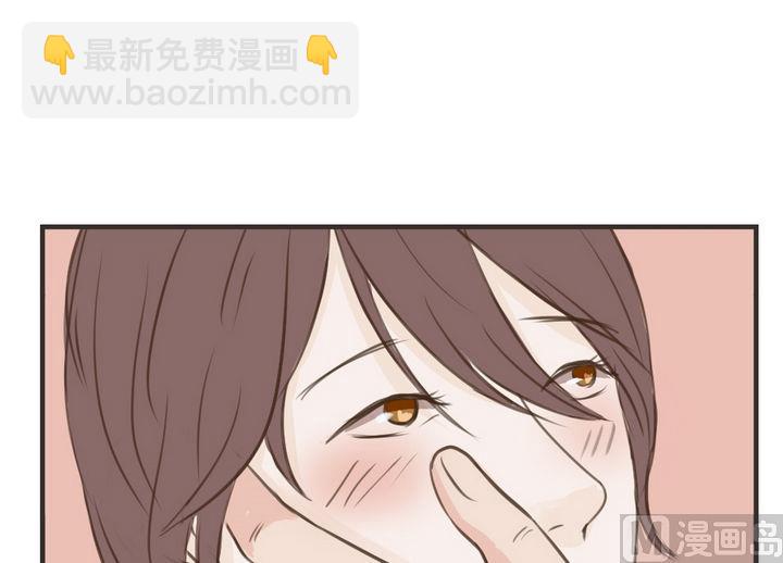 《软糖薄荷》第43话 不要动 第20页