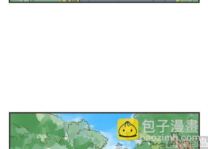 《软糖薄荷》第43话 不要动 第3页