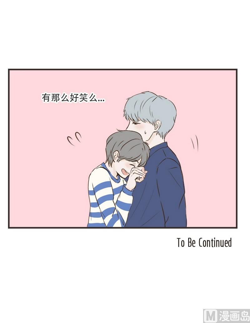 《软糖薄荷》第42话 好笑么 第13页