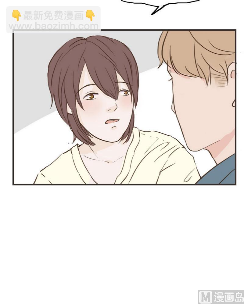 《软糖薄荷》第44话 请和我交往 第10页