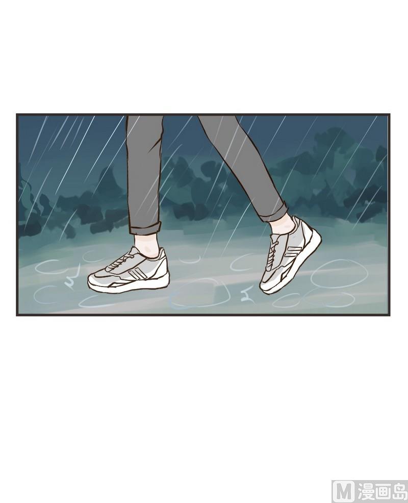 《软糖薄荷》第46话 跟我回家 第10页