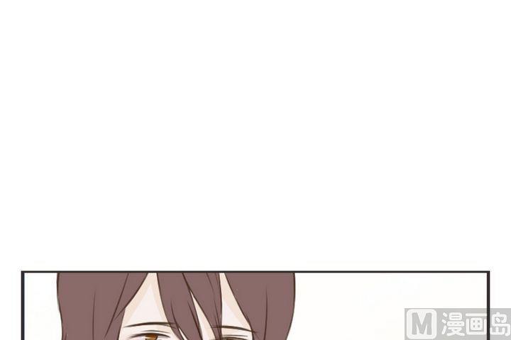 《软糖薄荷》第47话 我不放心你 第17页