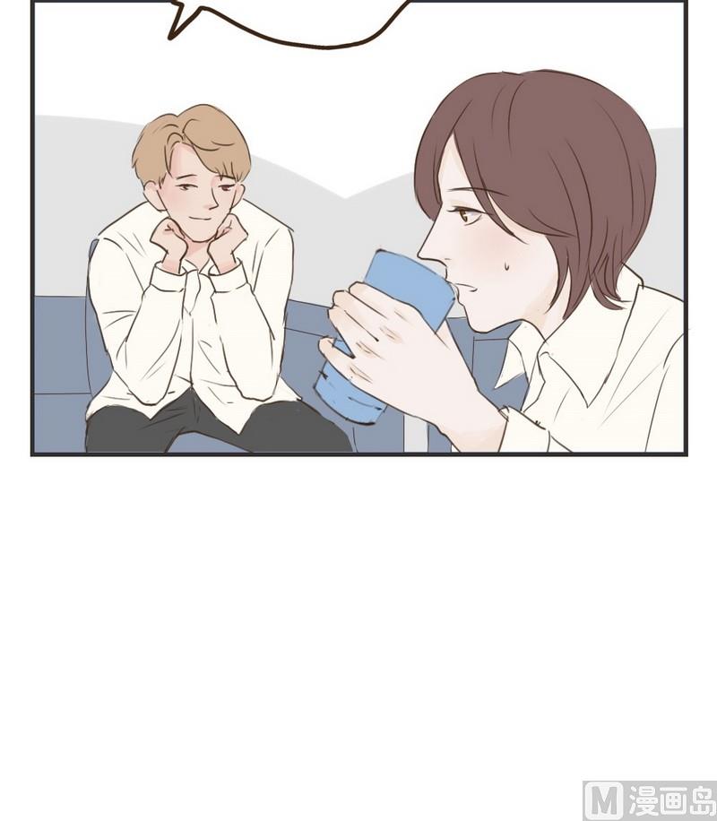 《软糖薄荷》第48话 有你就好 第5页