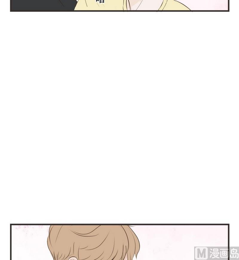 《软糖薄荷》第52话 证明 第7页