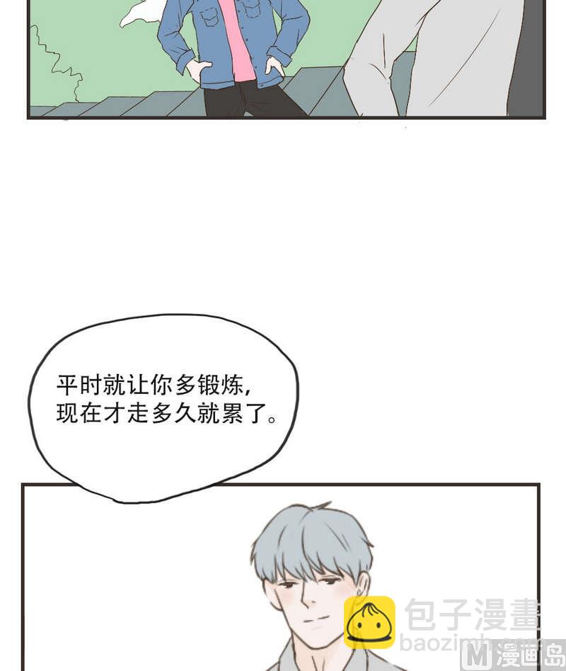 《软糖薄荷》第50话 流言蜚语 第2页