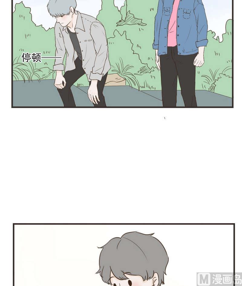 《软糖薄荷》第50话 流言蜚语 第5页