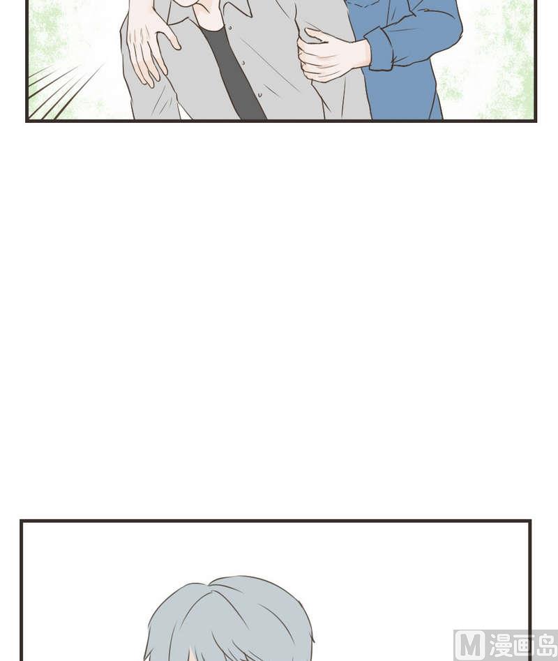 《软糖薄荷》第50话 流言蜚语 第7页
