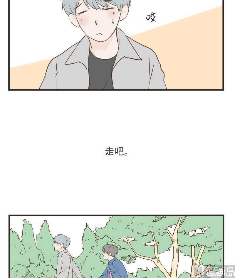 《软糖薄荷》第50话 流言蜚语 第8页
