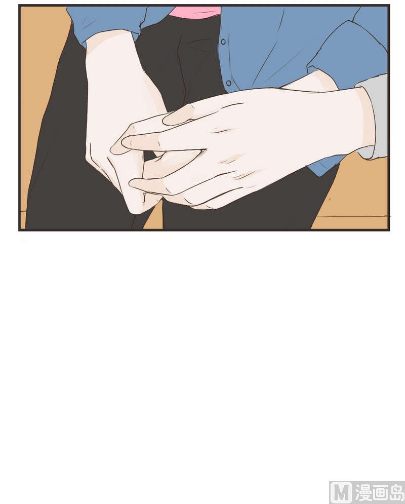 《软糖薄荷》第51话不后悔 第4页