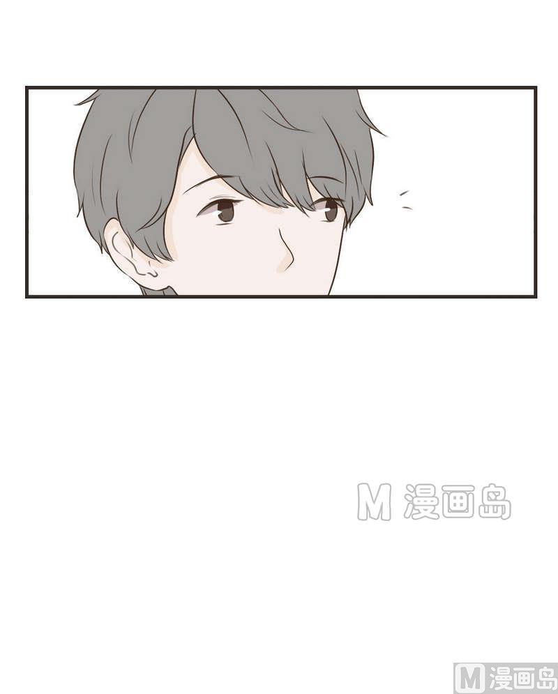 《软糖薄荷》第51话不后悔 第5页