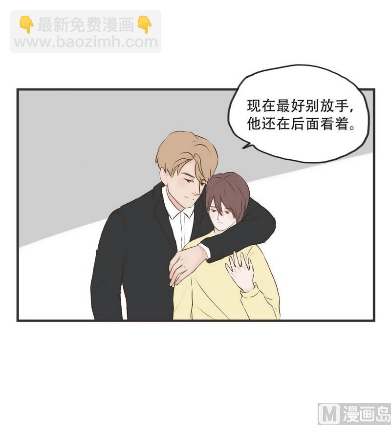 《软糖薄荷》第53话 多管闲事 第5页