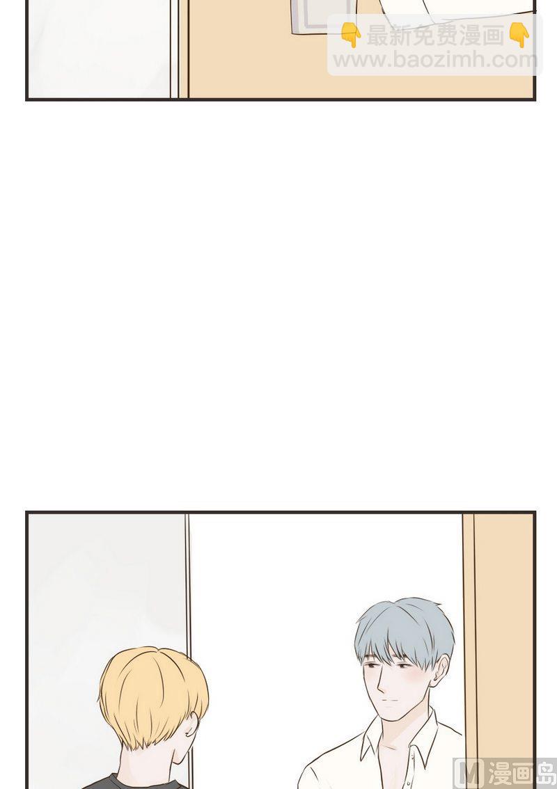 《软糖薄荷》第54话 想我了吗 第10页