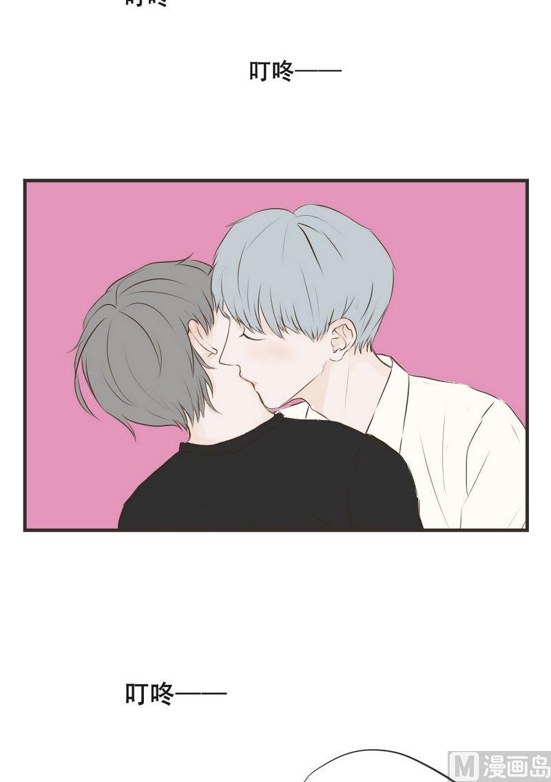《软糖薄荷》第54话 想我了吗 第4页
