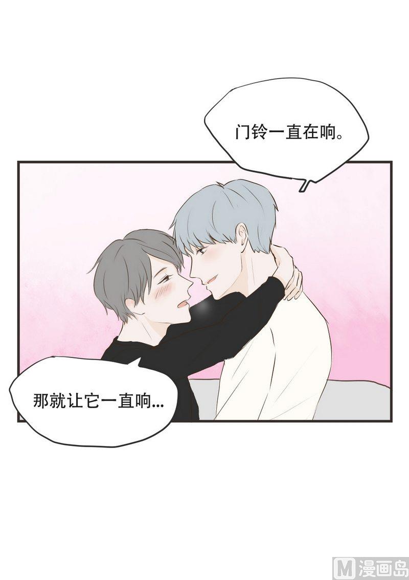 《软糖薄荷》第54话 想我了吗 第6页