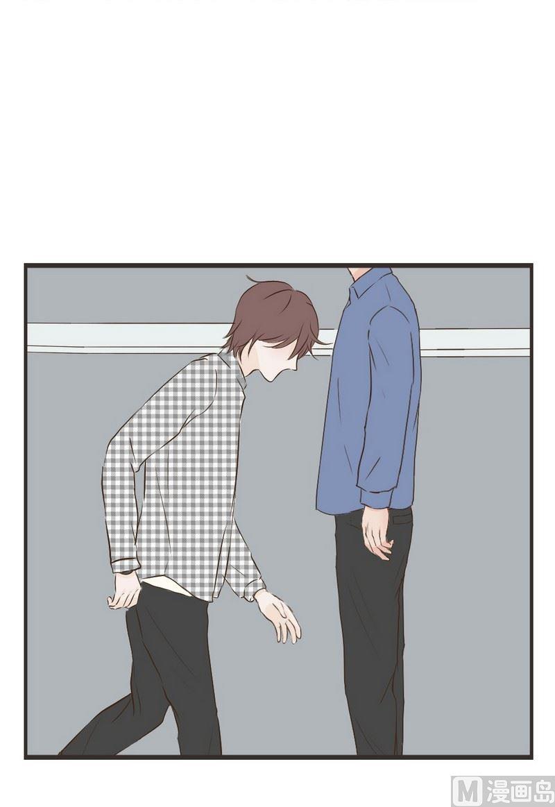 《软糖薄荷》第56话 固执 第2页