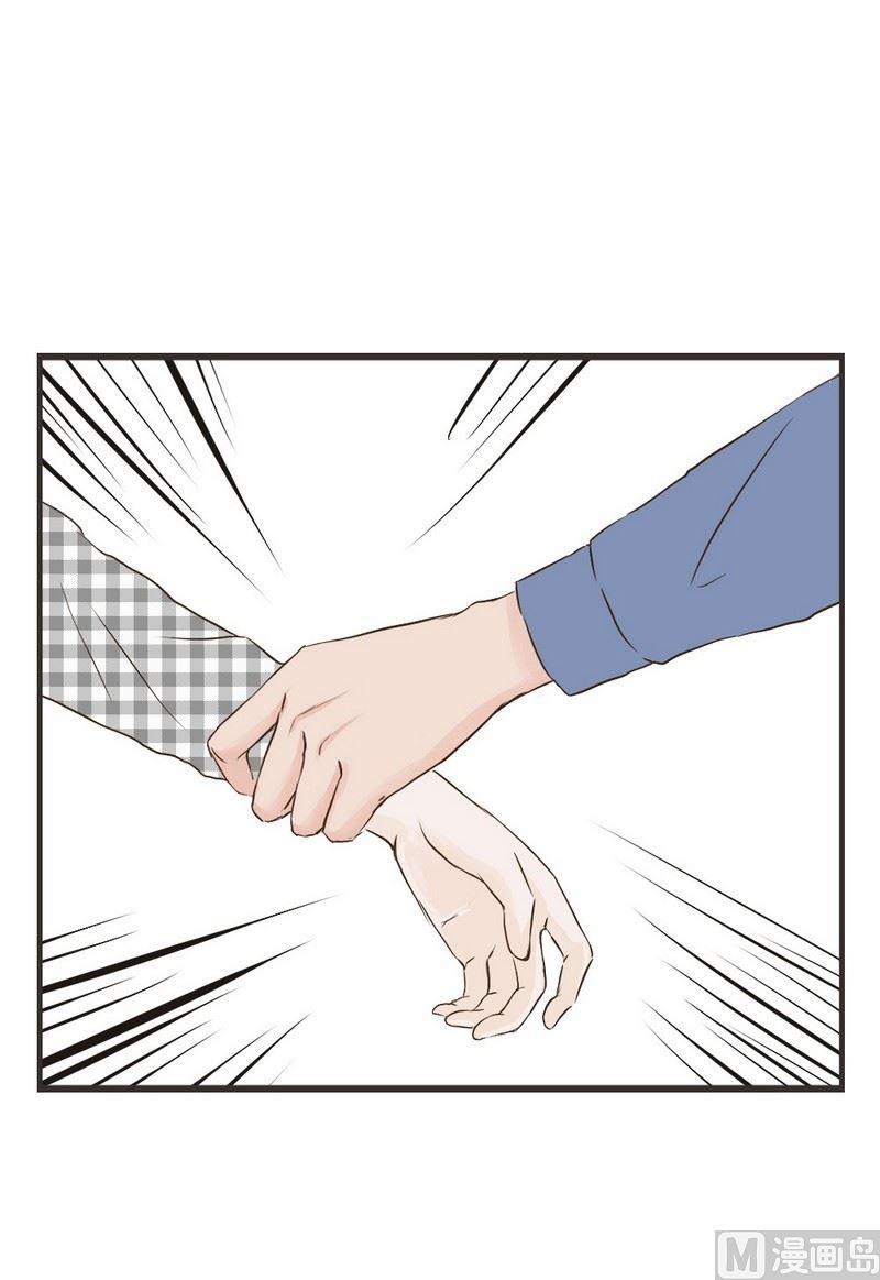 《软糖薄荷》第56话 固执 第3页