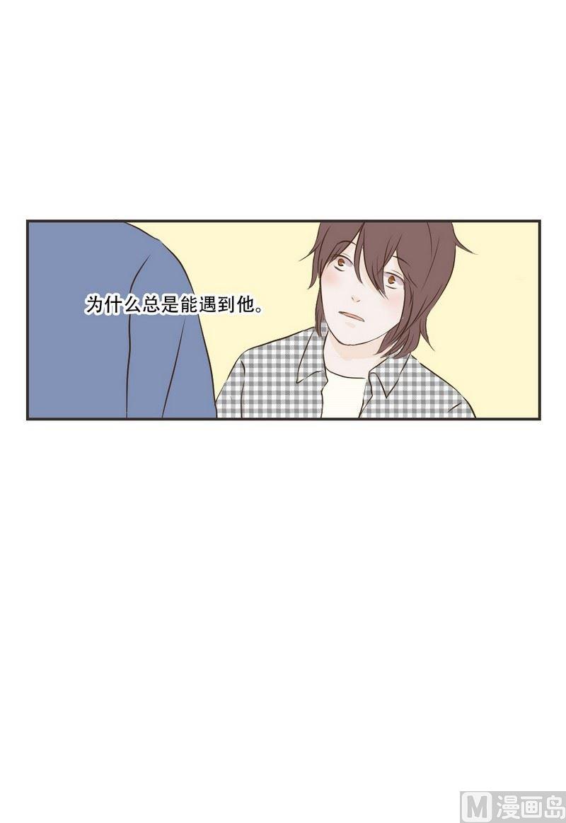《软糖薄荷》第56话 固执 第6页