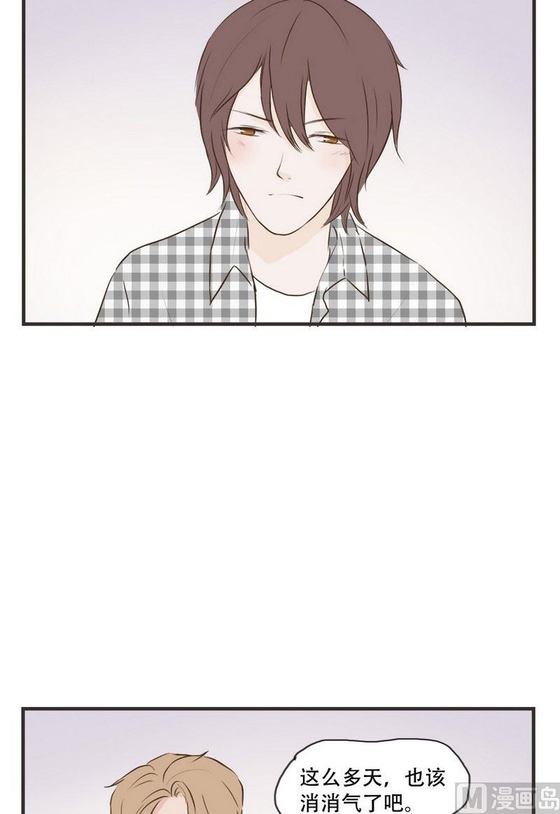 《软糖薄荷》第56话 固执 第8页