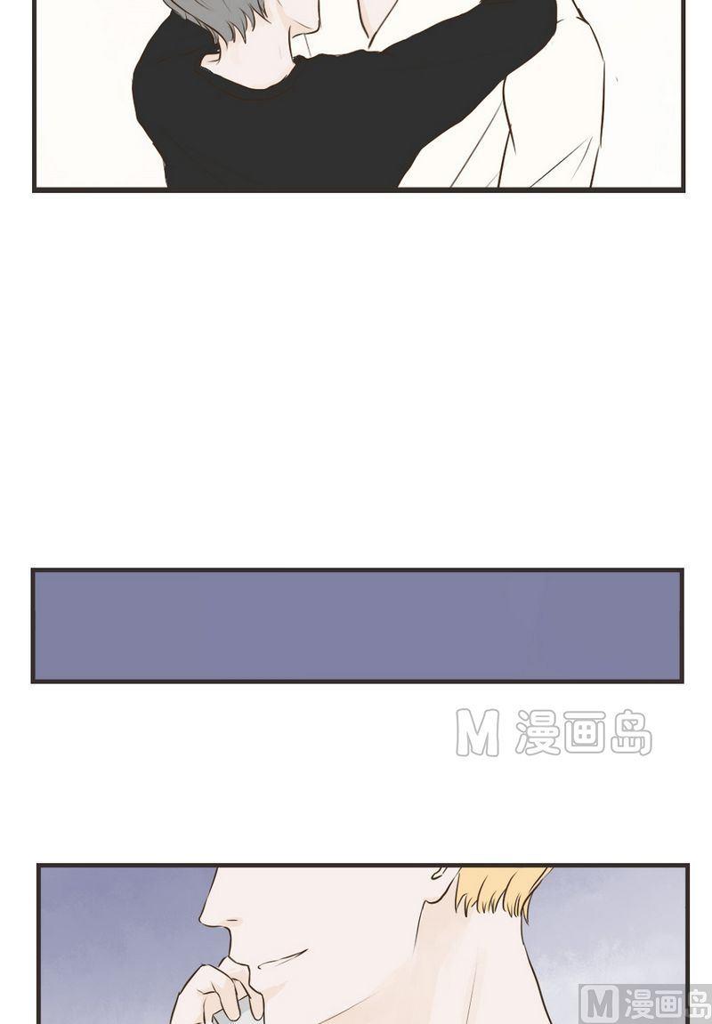 《软糖薄荷》第55话 鹿鸣 第11页