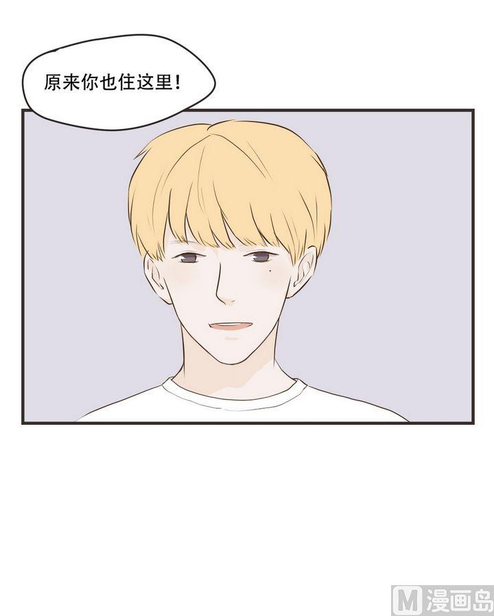《软糖薄荷》第59话 热心人士 第11页