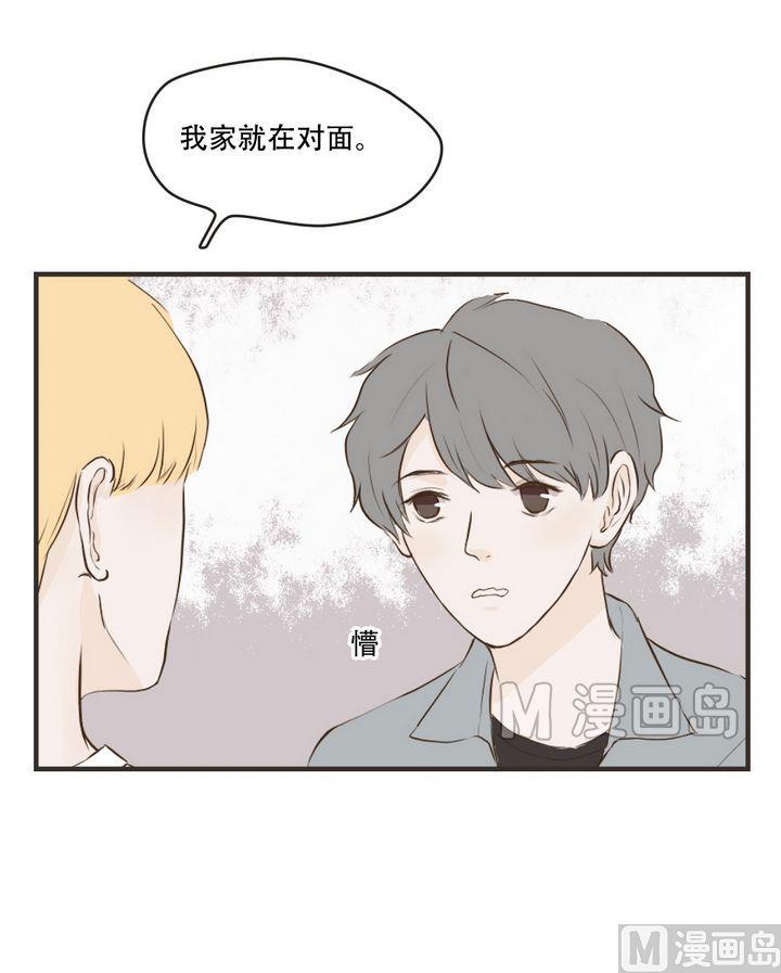 《软糖薄荷》第59话 热心人士 第12页