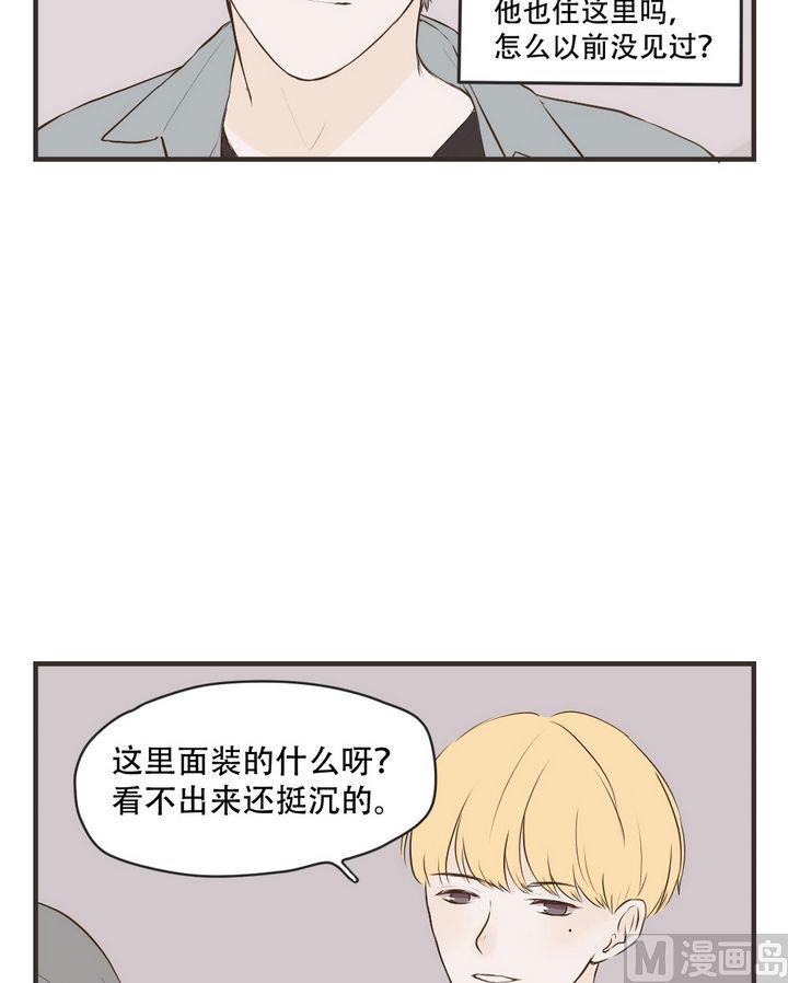 《软糖薄荷》第59话 热心人士 第4页
