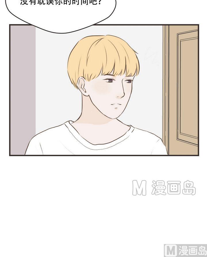 《软糖薄荷》第59话 热心人士 第9页