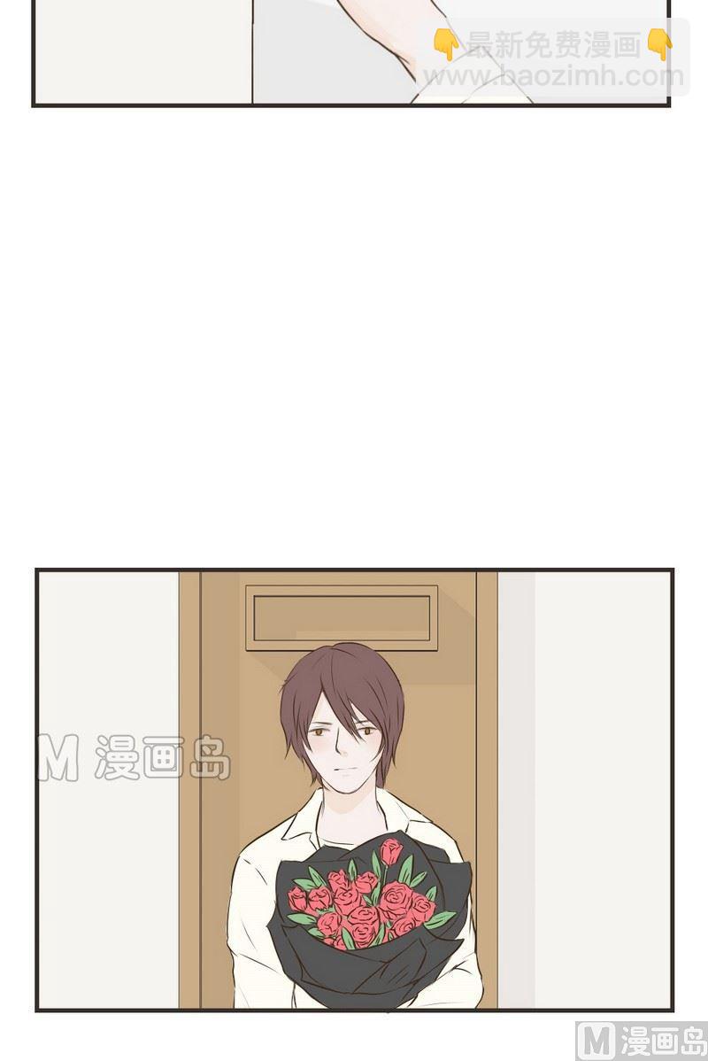 《软糖薄荷》第57话 错觉 第10页