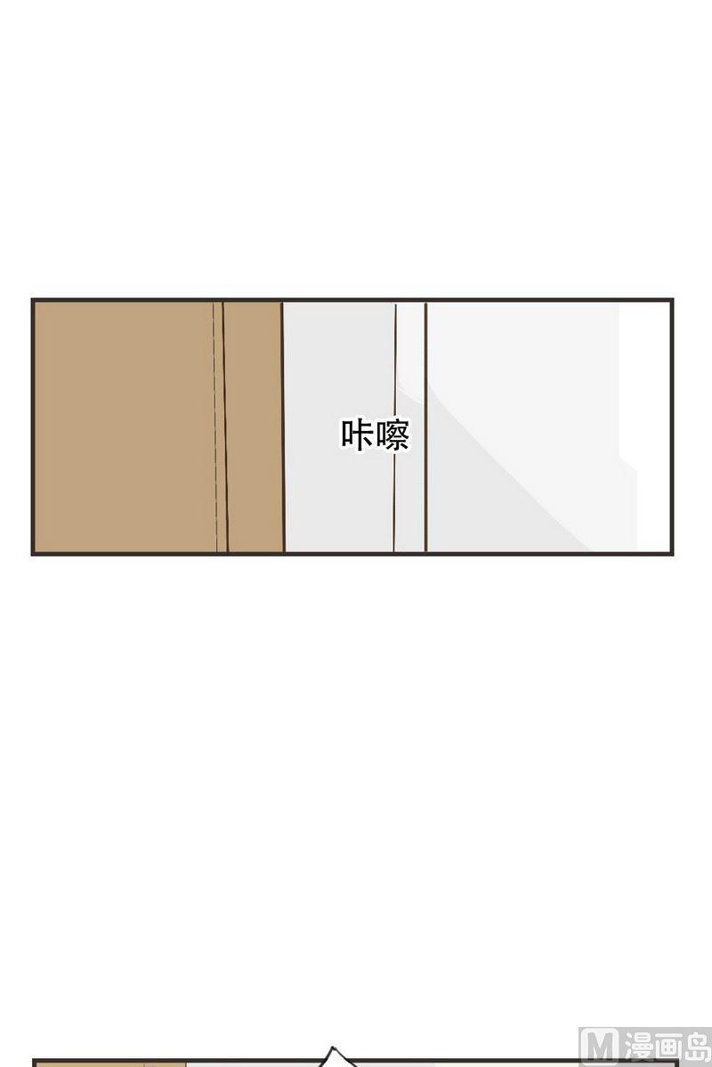 《软糖薄荷》第57话 错觉 第11页