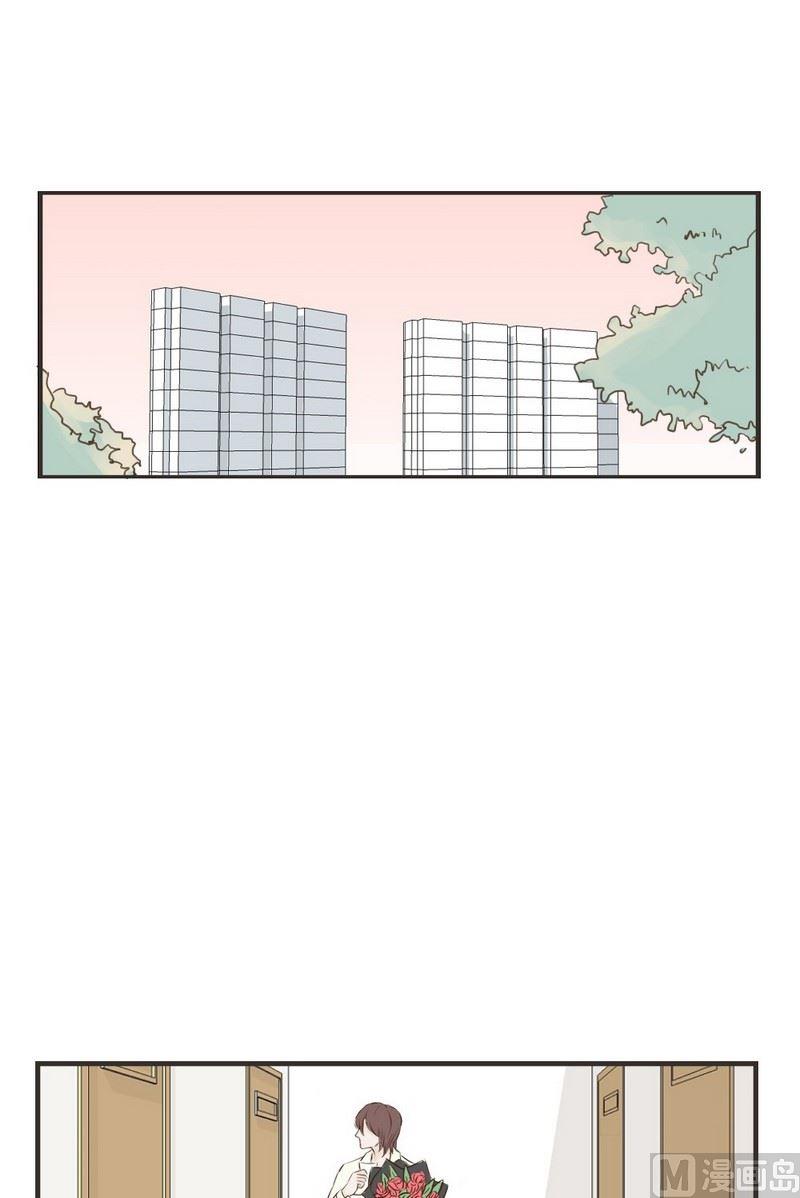《软糖薄荷》第57话 错觉 第7页