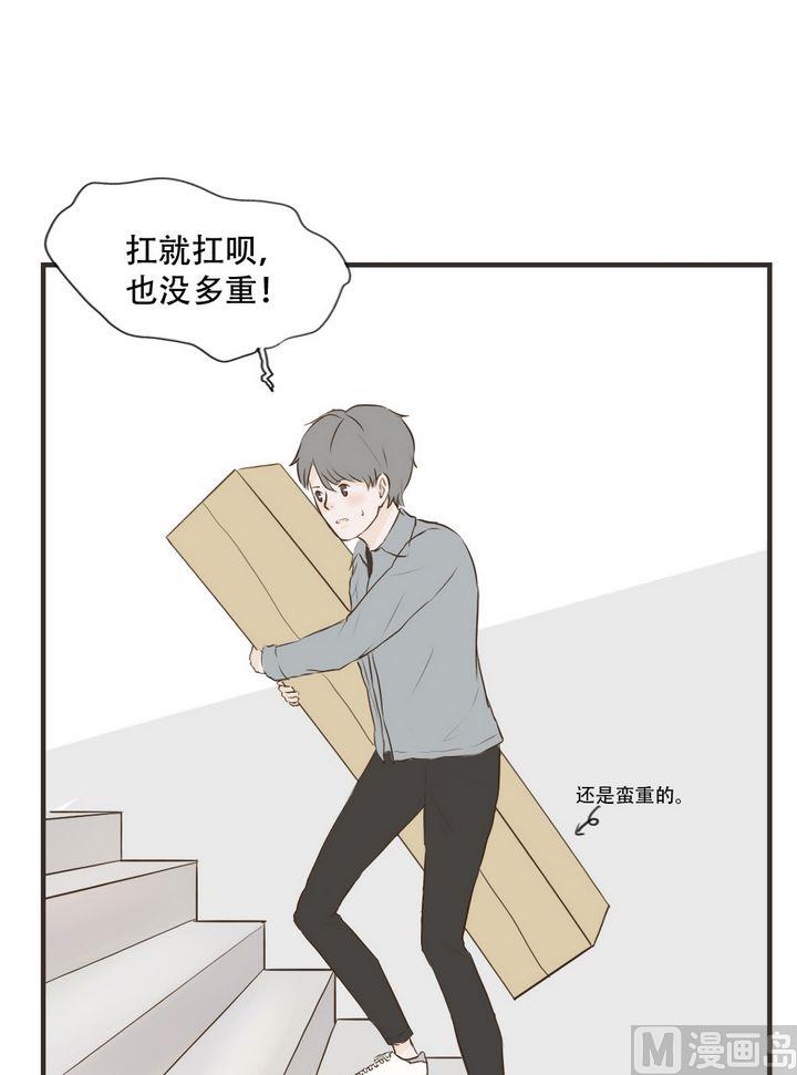 《软糖薄荷》第58话 烦人 第11页