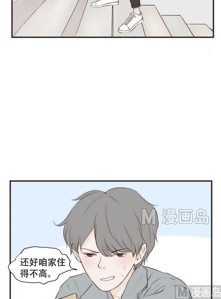 《软糖薄荷》第58话 烦人 第12页