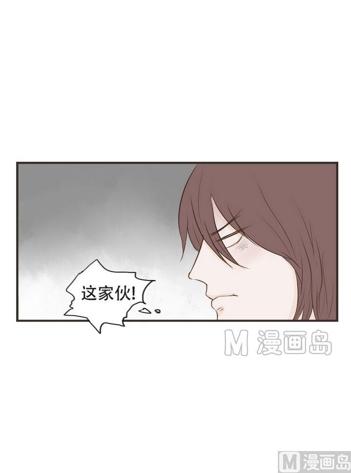《软糖薄荷》第58话 烦人 第6页