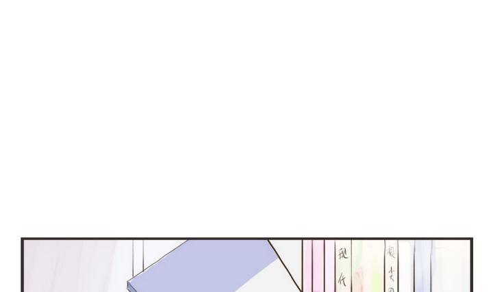 《软糖薄荷》第60话 贴心小棉袄 第13页