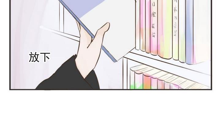 《软糖薄荷》第60话 贴心小棉袄 第14页