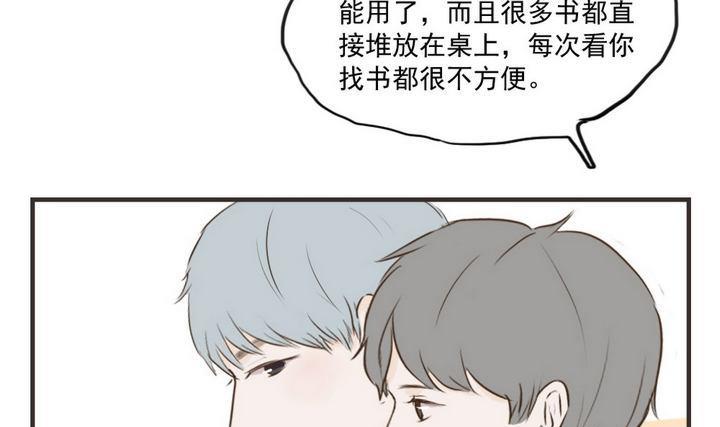 《软糖薄荷》第60话 贴心小棉袄 第22页