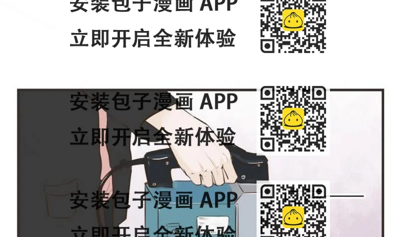 《软糖薄荷》第60话 贴心小棉袄 第2页