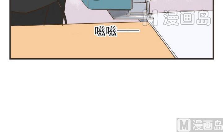 《软糖薄荷》第60话 贴心小棉袄 第3页