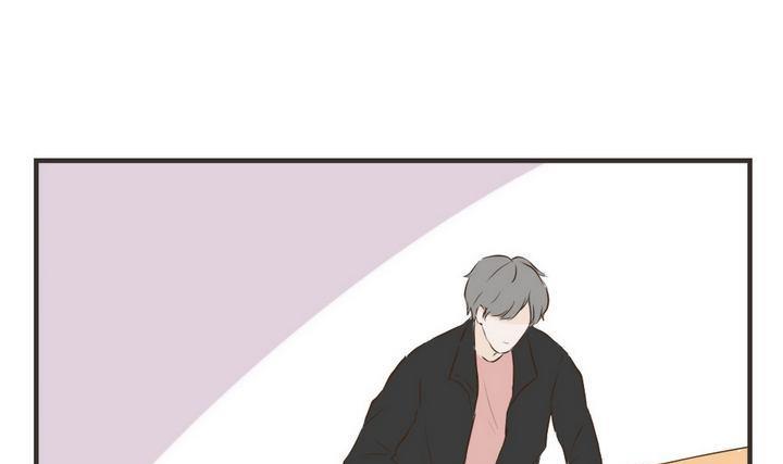 《软糖薄荷》第60话 贴心小棉袄 第4页