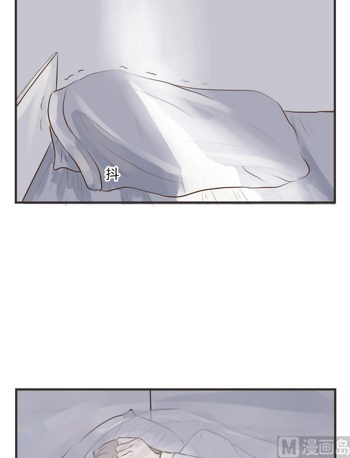 《软糖薄荷》第64话 害怕 第2页