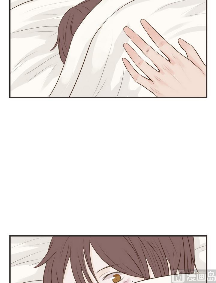 《软糖薄荷》第64话 害怕 第4页