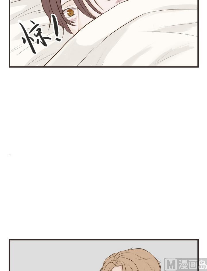 《软糖薄荷》第64话 害怕 第5页