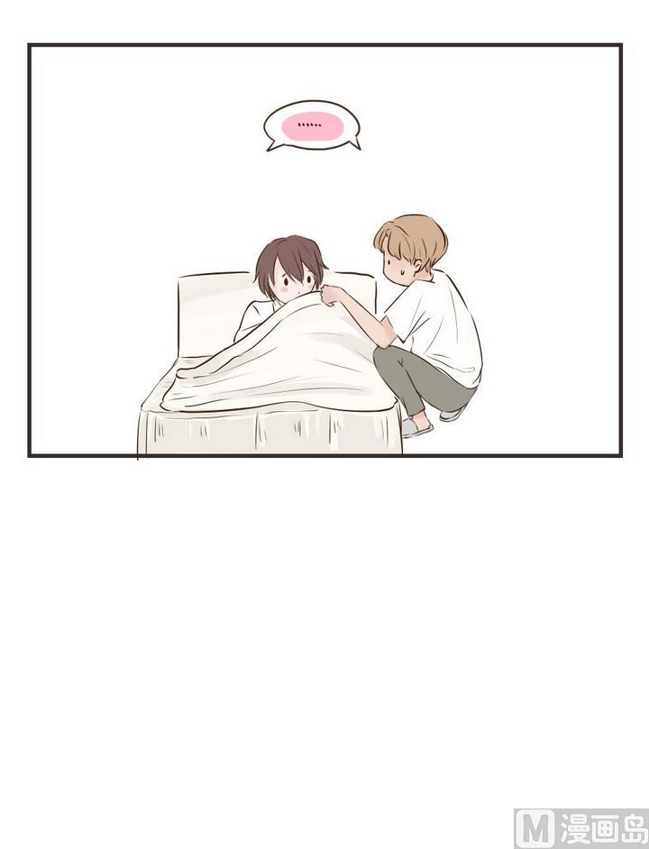 《软糖薄荷》第64话 害怕 第7页