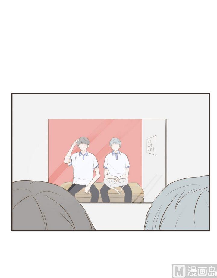 《软糖薄荷》第61话 照片 第10页