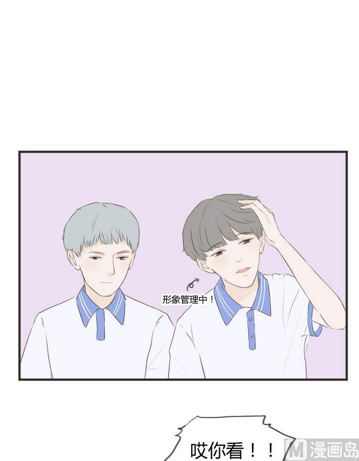 《软糖薄荷》第61话 照片 第11页