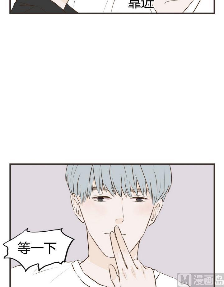 《软糖薄荷》第61话 照片 第4页