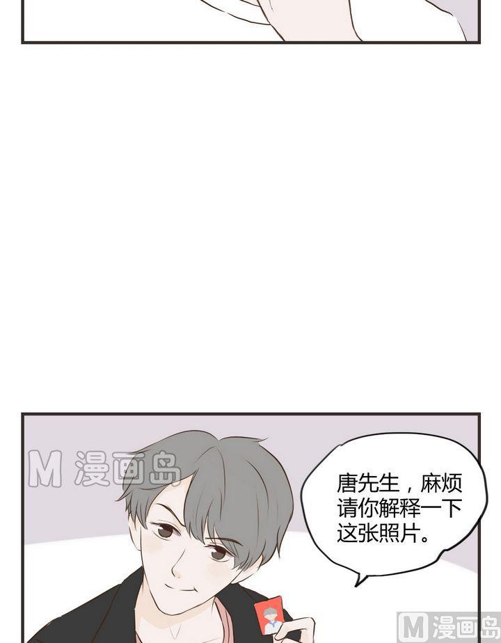《软糖薄荷》第61话 照片 第5页