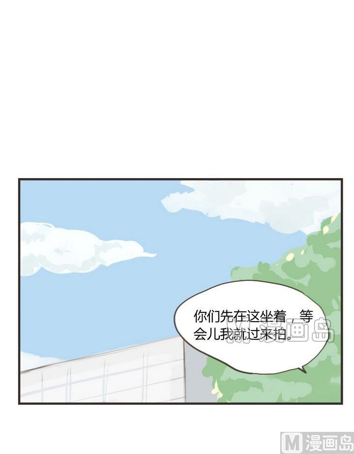 《软糖薄荷》第61话 照片 第8页