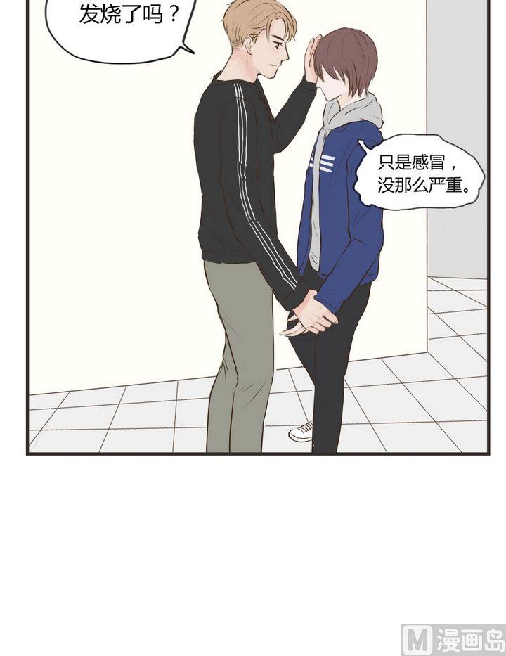 《软糖薄荷》第62话 不明白 第11页